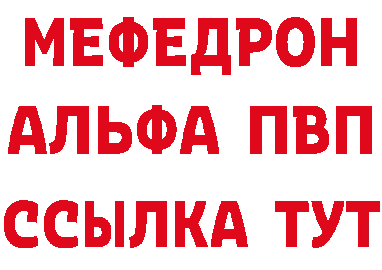 APVP СК КРИС маркетплейс дарк нет MEGA Миньяр